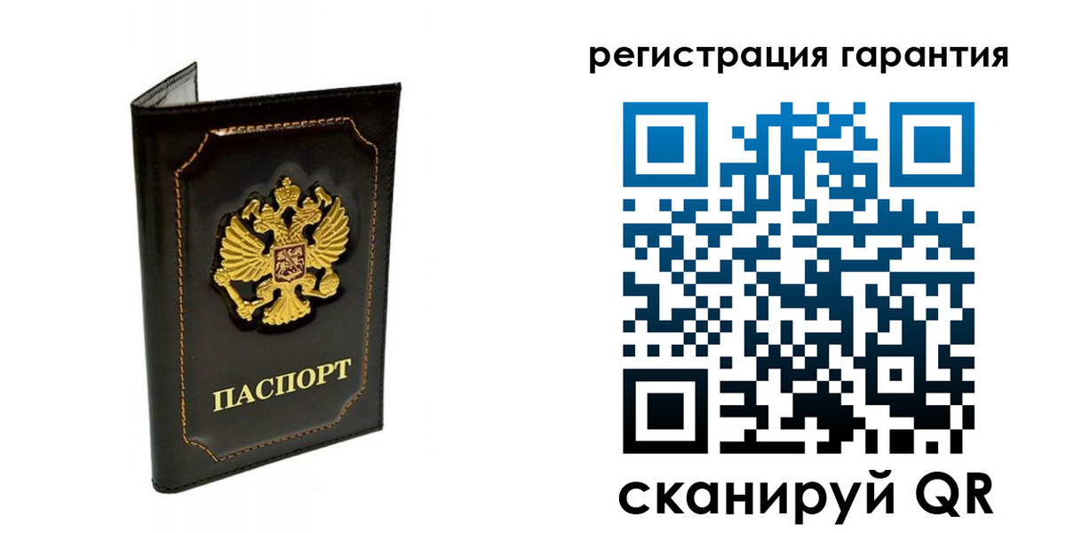 временная регистрация купить в Ирбите