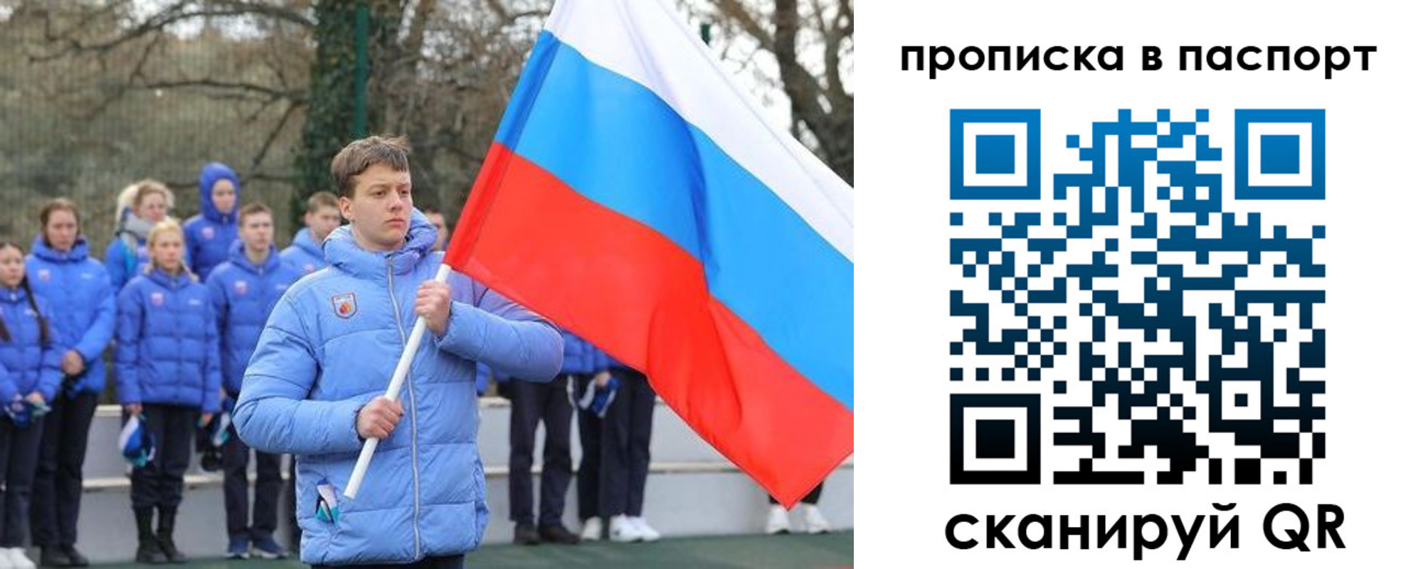 прописка для военкомата в Ирбите