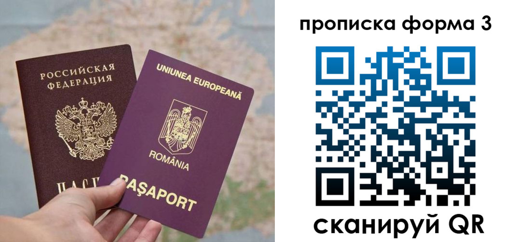 временная регистрация недорого в Ирбите