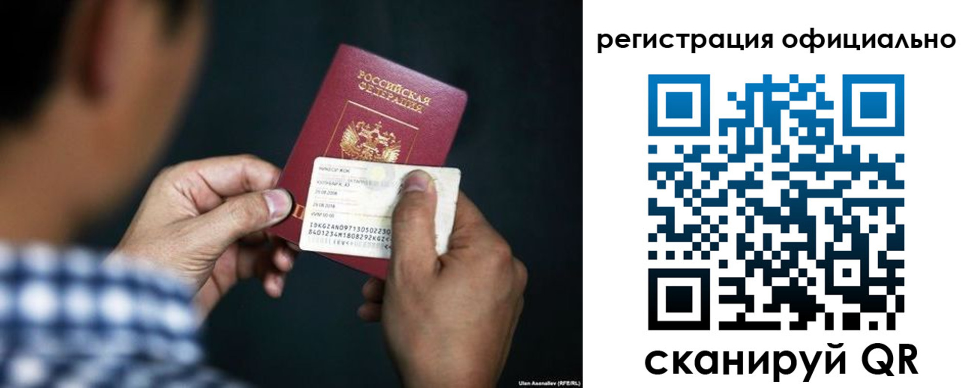 временная регистрация для всех в Ирбите