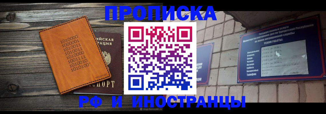 найти адрес прописки в Ирбите