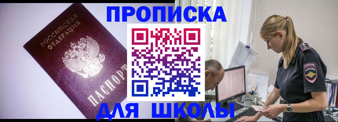 временная регистрация недорого в Ирбите