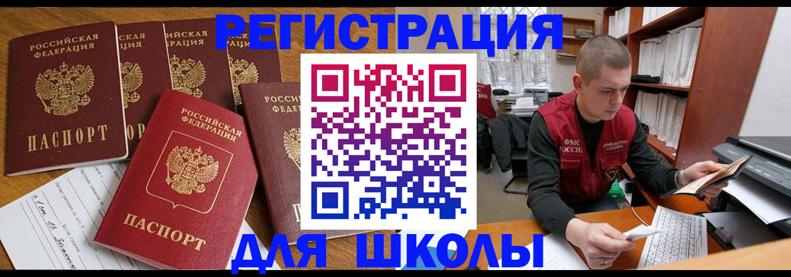 временная регистрация госуслуги в Ирбите